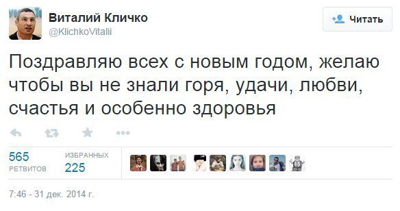 Очередные перлы от Кличко: Я отклонил предложение Порошенко стать вице-президентом Очередные перлы от Кличко: Я отклонил предложение Порошенко стать вице-президентом
