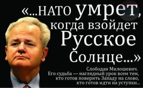 Евросоюз проморгал пятую колонну Кремля у себя под боком Евросоюз проморгал пятую колонну Кремля у себя под боком