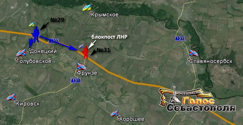 Сводка военных событий в Новороссии за 03.01.2015 Сводка военных событий в Новороссии за 03.01.2015