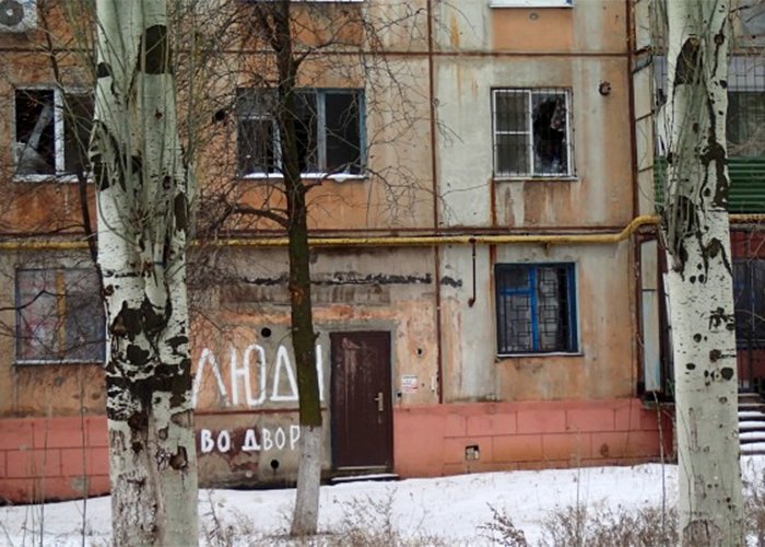 «Здесь люди! Не стреляйте!» «Здесь люди! Не стреляйте!»