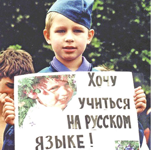 Высший админсуд подтвердил право одесских школьников учиться на русском языке Высший админсуд подтвердил право одесских школьников учиться на русском языке