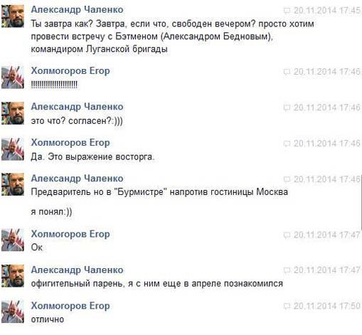 Ситуация с "Бэтменом" - Часть №3 Ситуация с "Бэтменом" - Часть №3