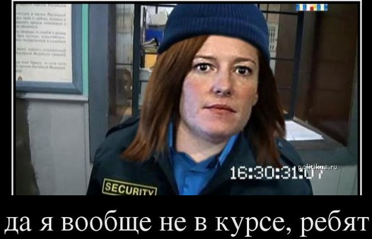 Джен Псаки заявила, что Вашингтон осуждает любые попытки свержения власти, забыв про Украину и прочие страны