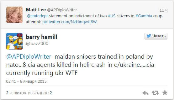 Джен Псаки заявила, что Вашингтон осуждает любые попытки свержения власти, забыв про Украину и прочие страны
