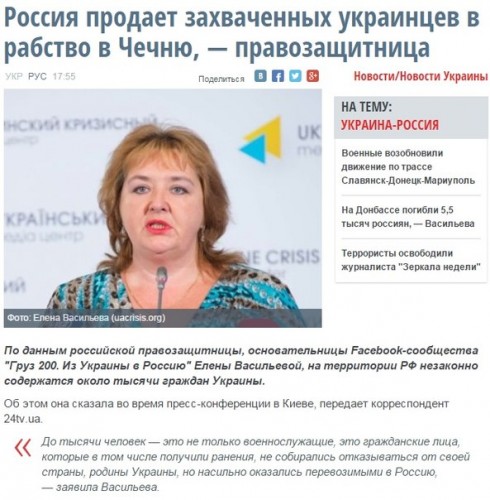 Феерично. Не долечилась правозащитница