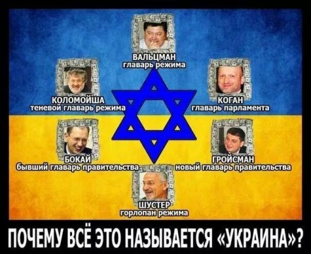 Зачем ви тгавите! Одесская националистка недовольна евреями в украинском правительстве Зачем ви тгавите! Одесская националистка недовольна евреями в украинском правительстве