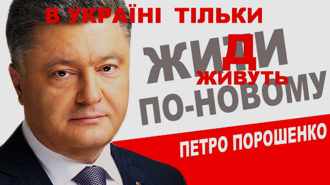 Зачем ви тгавите! Одесская националистка недовольна евреями в украинском правительстве Зачем ви тгавите! Одесская националистка недовольна евреями в украинском правительстве