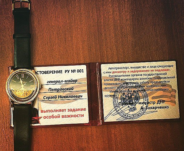 Сводки от ополчения Новороссии 07.01.2015 Сводки от ополчения Новороссии 07.01.2015