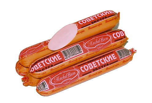 Идеологическая борьба с сосисками