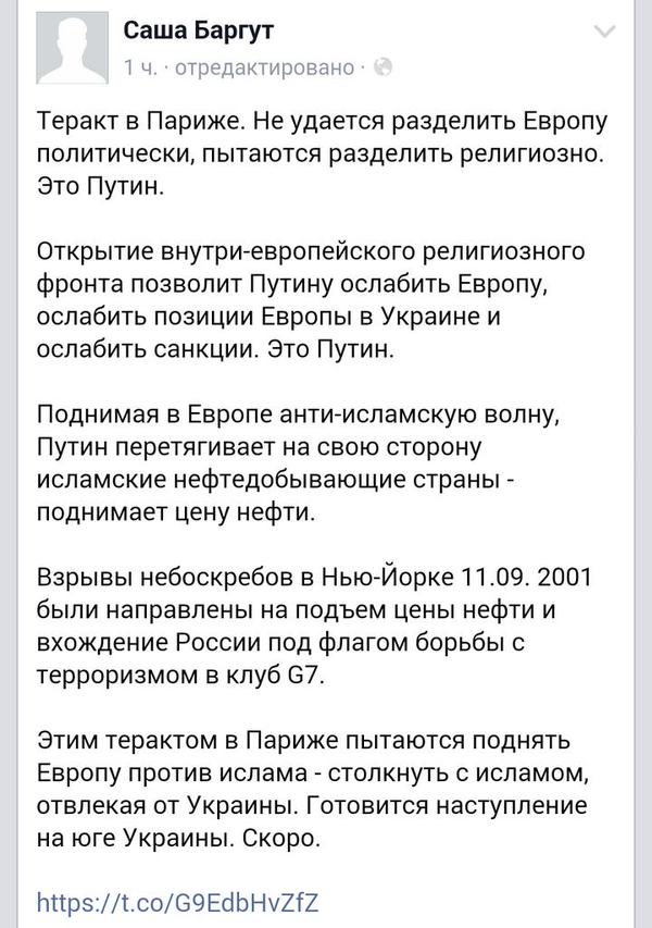 Ишо немного какло-АНАЛитики (не для слабонервных) Ишо немного какло-АНАЛитики (не для слабонервных)