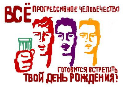 У нашего сайта первый юбилей - нам 1 год!!!