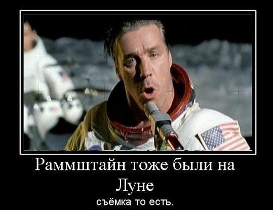 Покорение Луны - Афёра (Юрий Мухин) Покорение Луны - Афёра (Юрий Мухин)