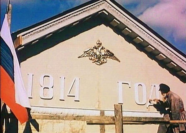 О «власовском» триколоре