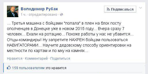 "Мыздобулы" в картинках. Смешных и не очень...09-01-2015