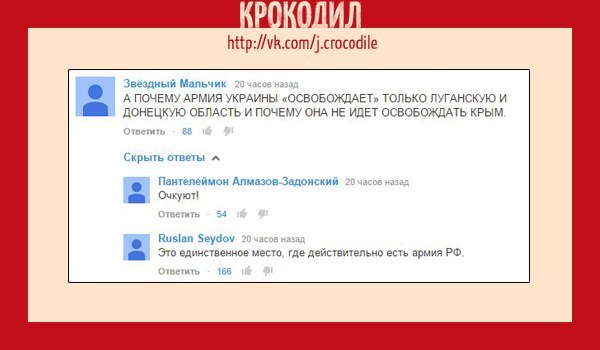 "Мыздобулы" в картинках. Смешных и не очень...09-01-2015