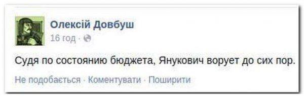 "Мыздобулы" в картинках. Смешных и не очень...09-01-2015