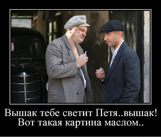 "Мыздобулы" в картинках. Смешных и не очень...09-01-2015