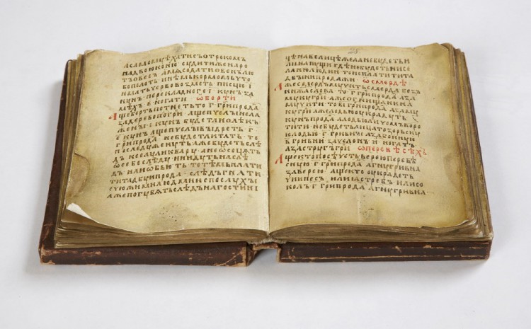 Правда о первой конституции Украины Правда о первой конституции Украины