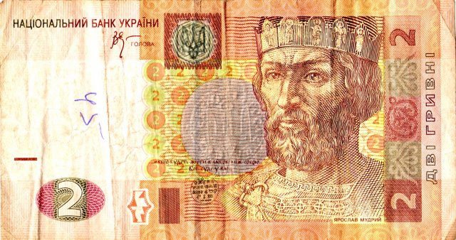 Правда о первой конституции Украины Правда о первой конституции Украины