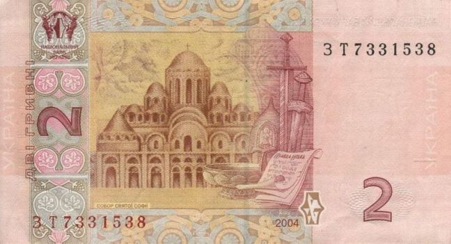 Правда о первой конституции Украины Правда о первой конституции Украины