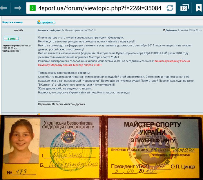 Перемога с Эха Перемога с Эха