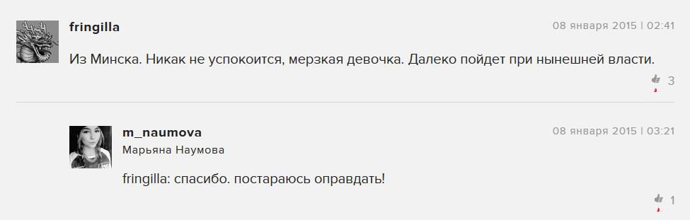 Перемога с Эха Перемога с Эха