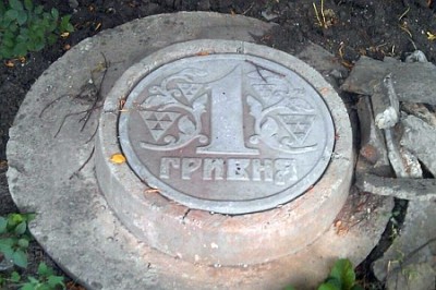 Спасение экономики Единой Украины: Новая твёрдая валюта Украины Спасение экономики Единой Украины: Новая твёрдая валюта Украины