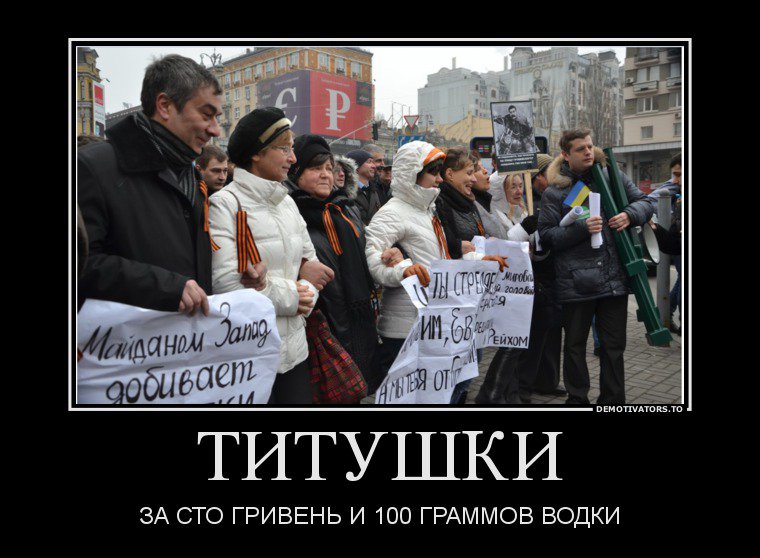 Двойные стандарты Nовой украинской власти (часть 2) Двойные стандарты Nовой украинской власти (часть 2)