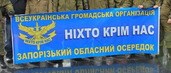 О взрыве в Запорожье: За что, почему, и пару слов о бараньих головах...