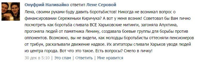 Боротьба (Украина) Боротьба (Украина)