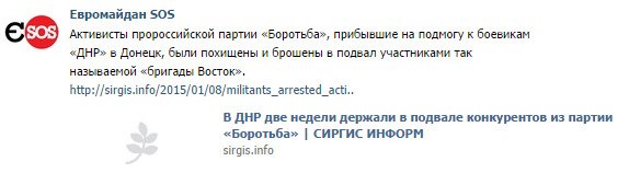 Боротьба (Украина) Боротьба (Украина)