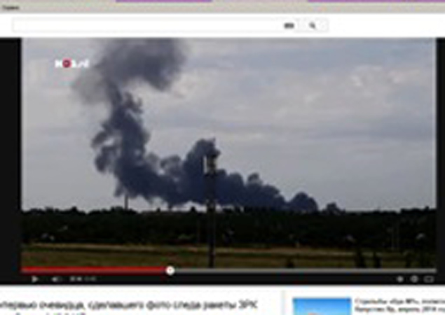 Украина явила миру фальшивое фото стрельбы по «Боингу» из российского «Бука»