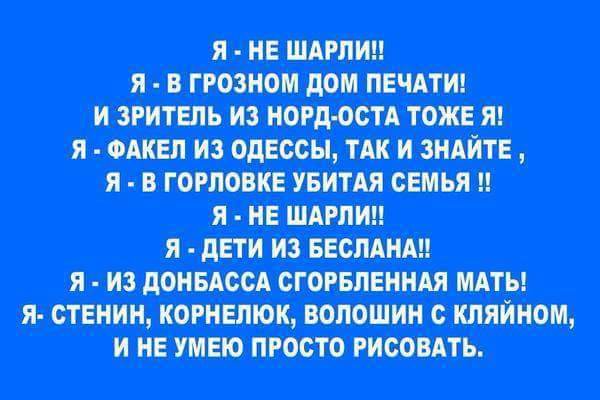 В Париже пролили кровь, чтобы старушка Европа окончательно легла под Америку