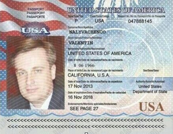 Mister Kardinal: Почему Наливайченко скрывает свой американский паспорт? Mister Kardinal: Почему Наливайченко скрывает свой американский паспорт?