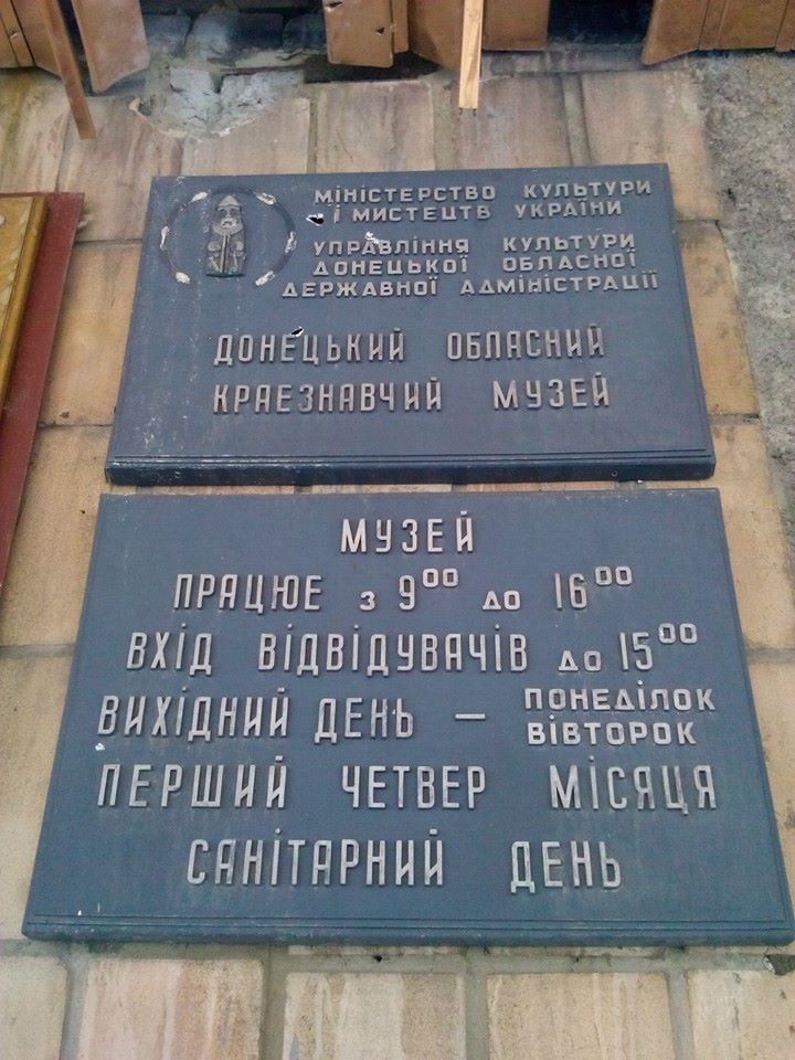 Сводки от ополчения Новороссии 12.01.2015 Сводки от ополчения Новороссии 12.01.2015