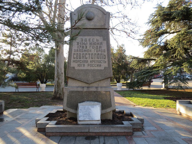 Сколько можно издеваться над историей Севастополя!? (фото) Сколько можно издеваться над историей Севастополя!? (фото)