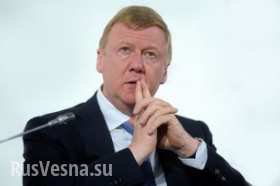 Компания Чубайса привела Россию на 13-е место по развитию нанотехнологий, Иран занял 7-е