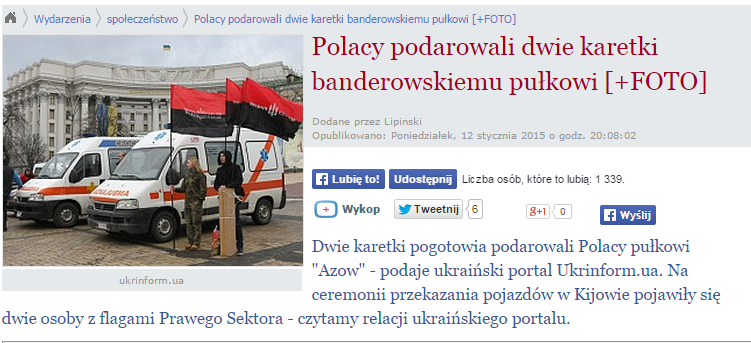 Польские журналисты возмущены: Польша подарила машины скорой помощи бандеровскому боевому отряду Польские журналисты возмущены: Польша подарила машины скорой помощи бандеровскому боевому отряду