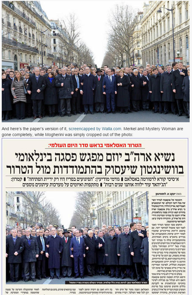 Цензура по-израильски: газета Haredi удалила с фото марша в Париже всех женщин Цензура по-израильски: газета Haredi удалила с фото марша в Париже всех женщин