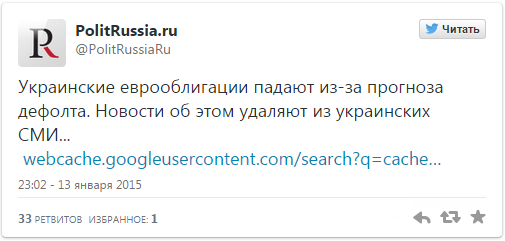 Хахлы в ручном режиме запрещают дефолт ))) Хахлы в ручном режиме запрещают дефолт )))