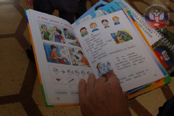 В Донецке создали «легкий» букварь с богатырями В Донецке создали «легкий» букварь с богатырями