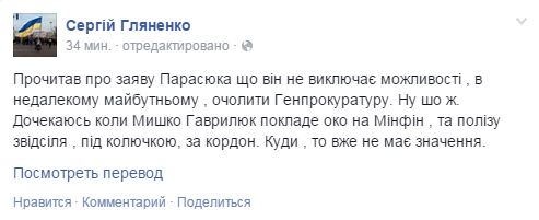 Моченые корки с той стороны. Хроники здобуткив. Моченые корки с той стороны. Хроники здобуткив.