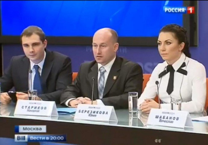 В РФ создано движение «Антимайдан» В РФ создано движение «Антимайдан»