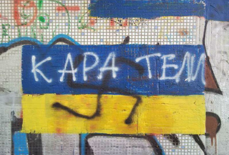 Николаев разрисован антифашистскими надписями Николаев разрисован антифашистскими надписями