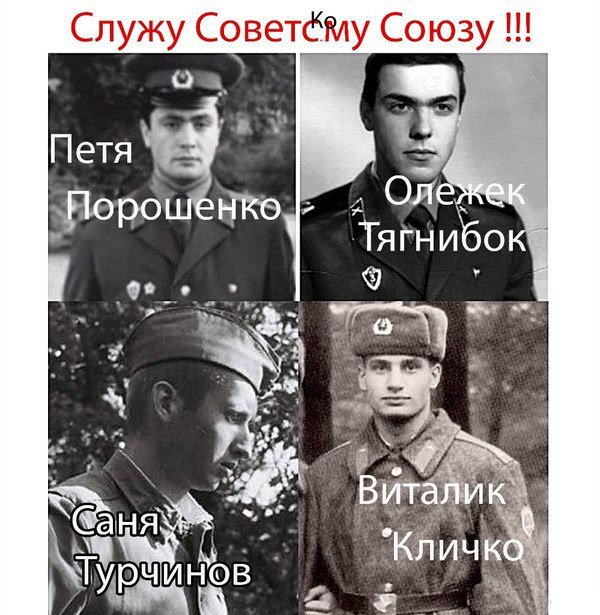 Оккупация или вторжение? Оккупация или вторжение?