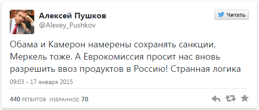 Пушков: Еврокомиссией управляют люди со странной логикой Пушков: Еврокомиссией управляют люди со странной логикой