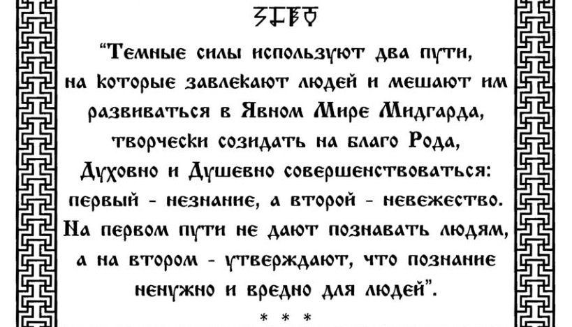 Как пятая колонна в РФ душит свободу слова. 20 лет правды в издательстве "АЛГОРИТМ" Как пятая колонна в РФ душит свободу слова. 20 лет правды в издательстве "АЛГОРИТМ"
