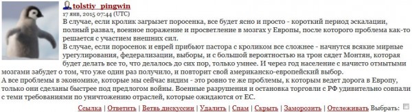 Деловые Люди