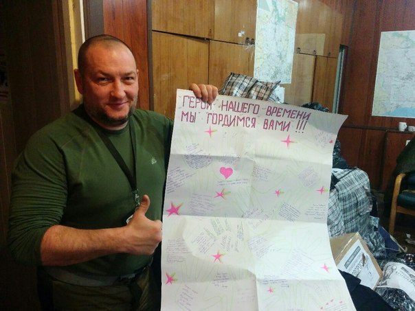 Заблудившийся «Укр» Заблудившийся «Укр»