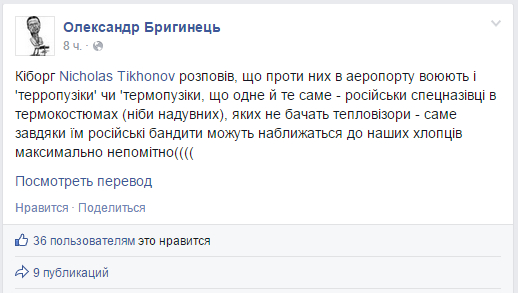Термопузики атакуют! Новое бесчеловечное оружие РФ Термопузики атакуют! Новое бесчеловечное оружие РФ